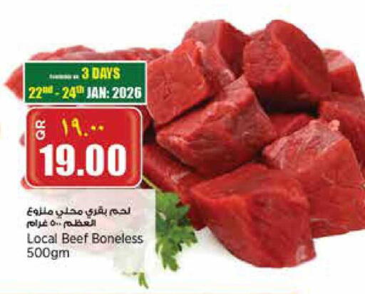 available at New Indian Supermarket in Qatar - Al Wakra