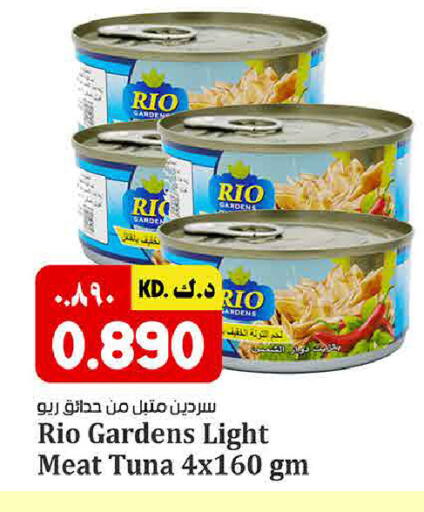 available at Kabayan HyperMarket in Kuwait - Kuwait City