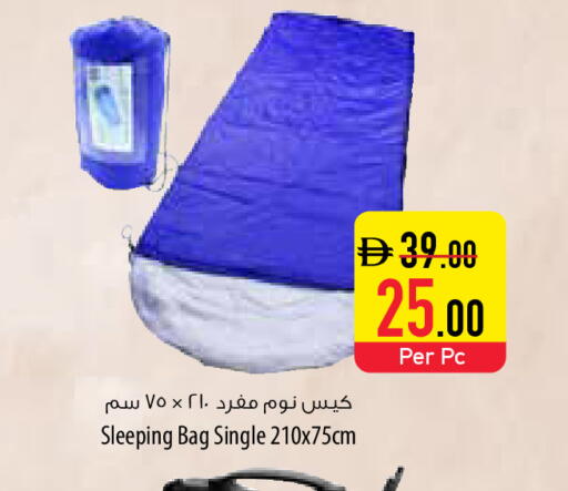 available at السفير ماركت in الإمارات العربية المتحدة , الامارات - ٱلْفُجَيْرَة‎