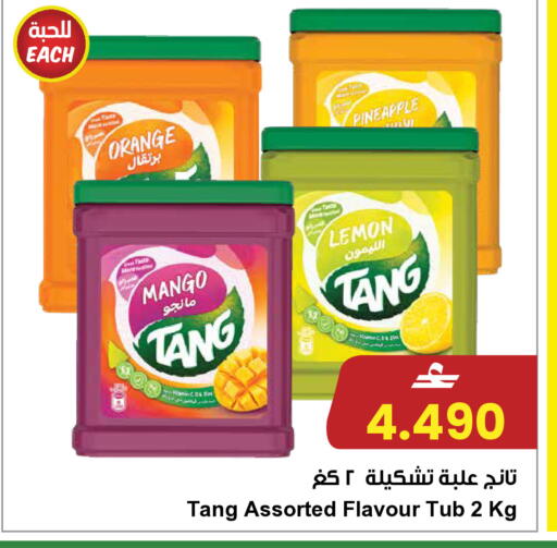 Pineapple Orange Mango Lemon available at Sultan Center  in Oman - Muscat