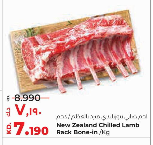 available at لولو هايبر ماركت in الكويت - مدينة الكويت