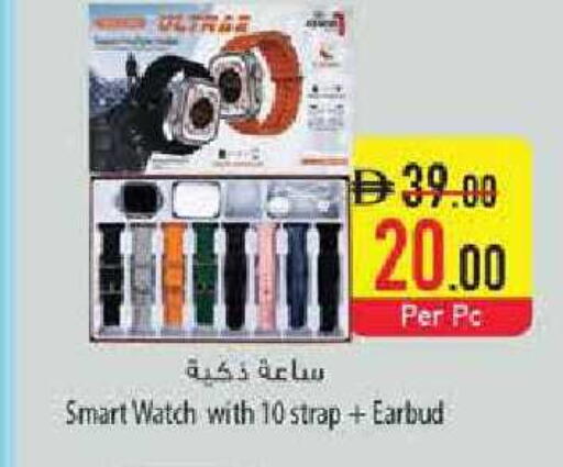 available at Safeer Market in UAE - Sharjah / Ajman