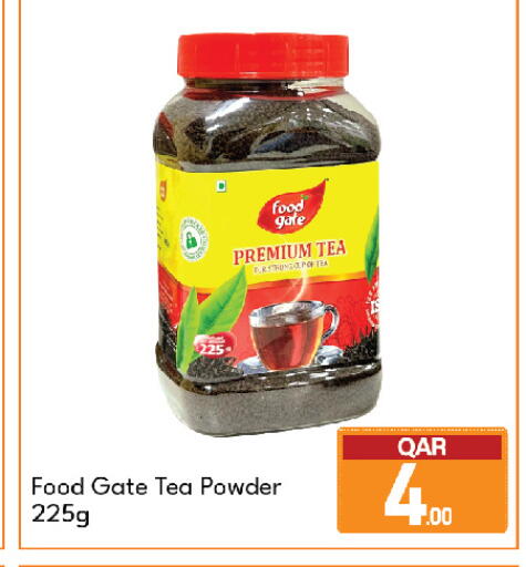 available at G MAX Hypermarket in Qatar - Al Wakra
