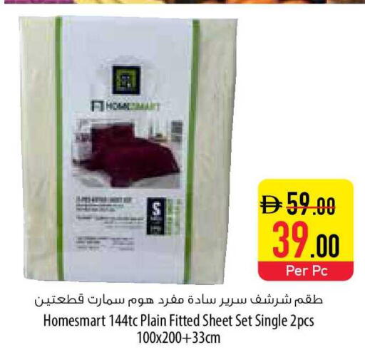 available at Safeer Market in UAE - Ras al Khaimah