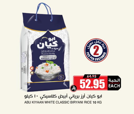 available at Prime Supermarket in KSA, Saudi Arabia, Saudi - Hail