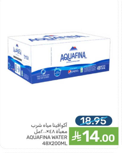 available at Mazaya in KSA, Saudi Arabia, Saudi - Qatif