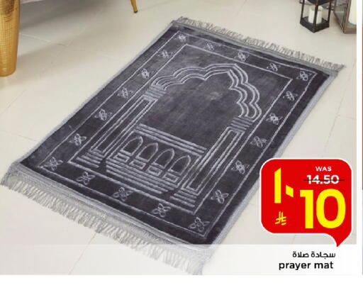 available at Mark & Save in KSA, Saudi Arabia, Saudi - Al Hasa