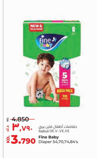 available at لولو هايبر ماركت in الكويت - محافظة الأحمدي