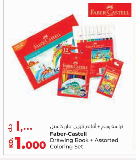 available at Lulu Hypermarket  in Kuwait - Jahra Governorate