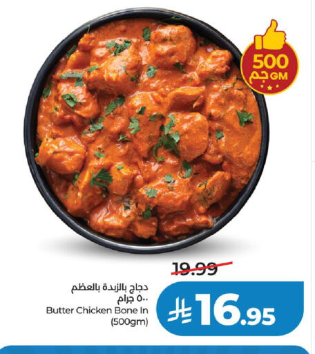 available at LULU Hypermarket in KSA, Saudi Arabia, Saudi - Hail