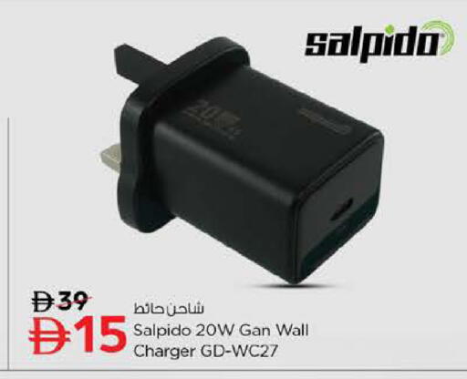 available at Nesto Hypermarket in UAE - Fujairah