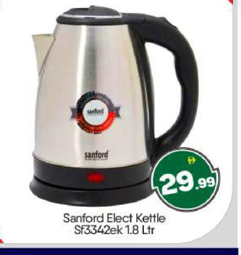 available at بيج مارت in الإمارات العربية المتحدة , الامارات - أبو ظبي