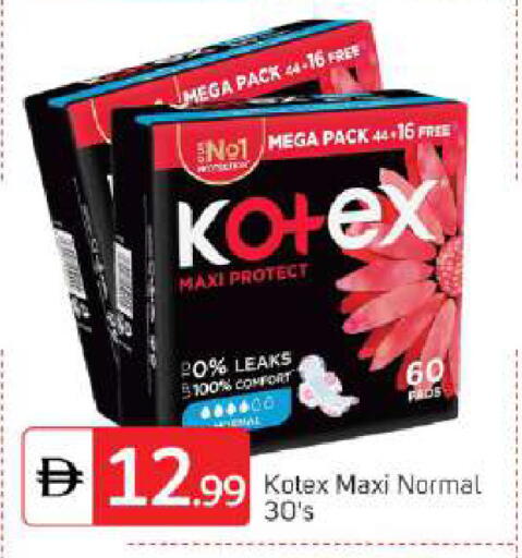 available at سوق طلال in الإمارات العربية المتحدة , الامارات - أبو ظبي