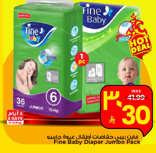available at Mark & Save in KSA, Saudi Arabia, Saudi - Riyadh