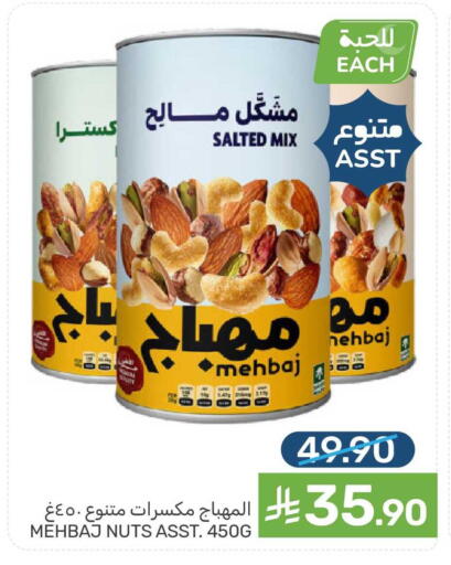 available at Mazaya in KSA, Saudi Arabia, Saudi - Dammam