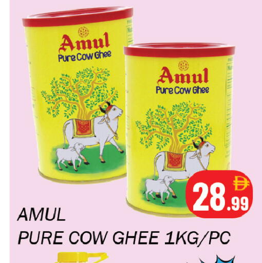 available at Souk Al Mubarak Hypermarket in UAE - Sharjah / Ajman