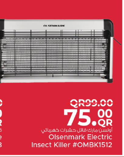 available at Family Food Centre in Qatar - Al Khor