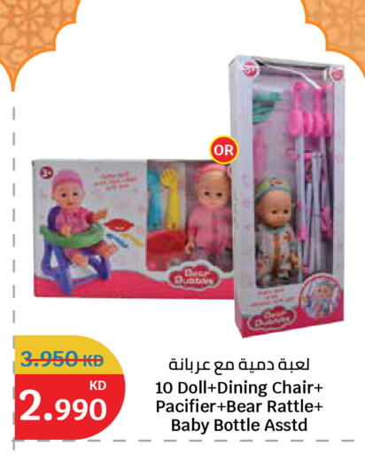 available at City Hypermarket in Kuwait - Kuwait City