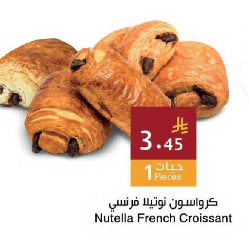available at اسواق هلا in مملكة العربية السعودية, السعودية, سعودية - جدة