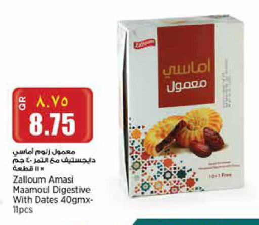 available at Retail Mart in Qatar - Doha