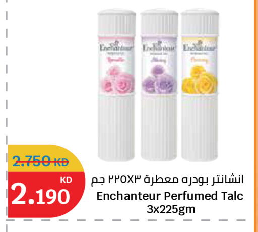 available at City Hypermarket in Kuwait - Ahmadi Governorate