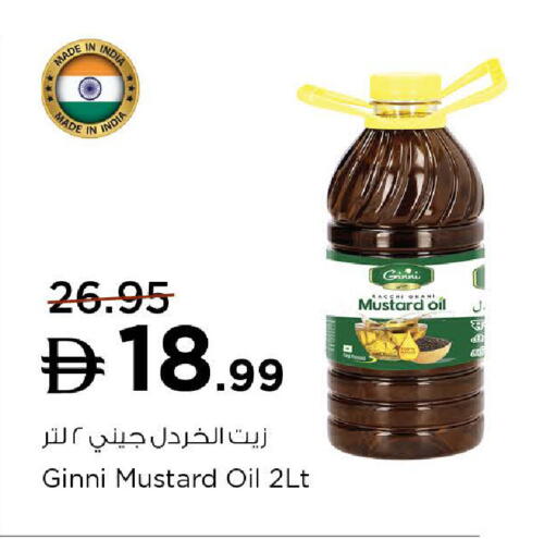 available at Nesto Hypermarket in UAE - Umm al Quwain