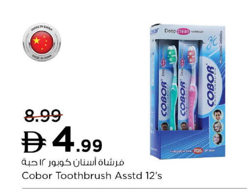 available at Nesto Hypermarket in UAE - Umm al Quwain