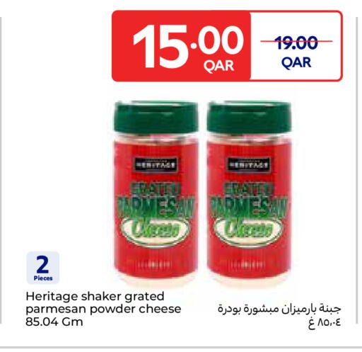 available at Carrefour in Qatar - Al Rayyan