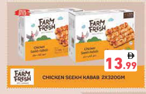 available at Aswaq Ramez in UAE - Sharjah / Ajman