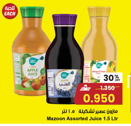 Apple Mango available at Sultan Center  in Oman - Sohar