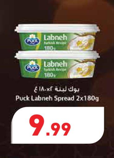 available at أسواق رامز in الإمارات العربية المتحدة , الامارات - الشارقة / عجمان