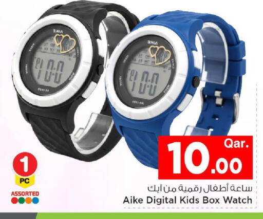 available at مارك & سيف in قطر - أم صلال