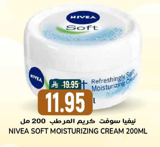 available at Grand Hyper in KSA, Saudi Arabia, Saudi - Riyadh