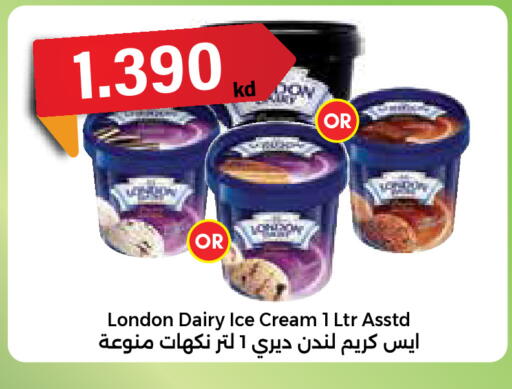 available at سيتي هايبرماركت in الكويت - محافظة الجهراء
