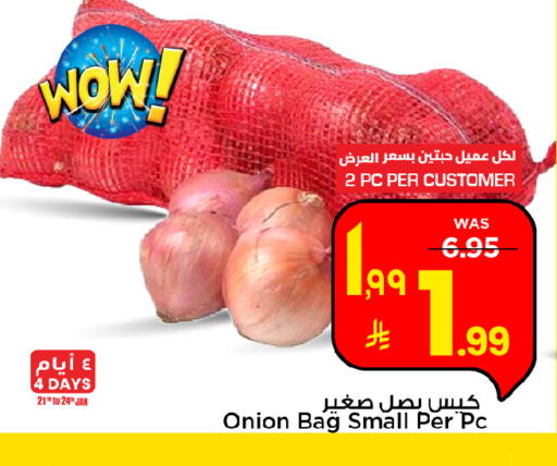 Onion available at Mark & Save in KSA, Saudi Arabia, Saudi - Riyadh