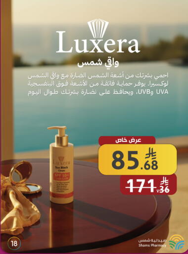 available at Shams Pharmacy in KSA, Saudi Arabia, Saudi - Unayzah