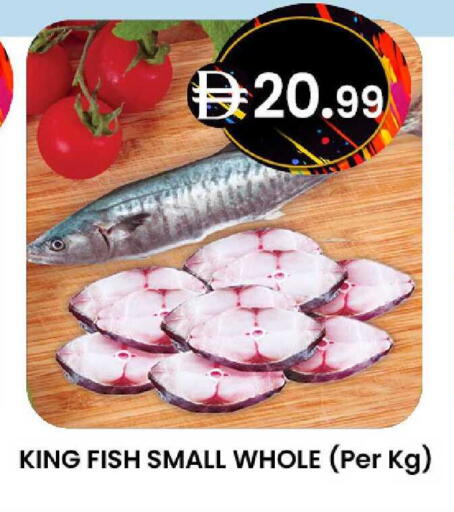 available at K M Trading  in UAE - Fujairah