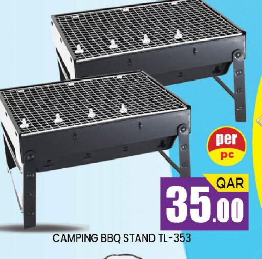 available at دوحة ستوب انح شوب هايبرماركت in قطر - الريان