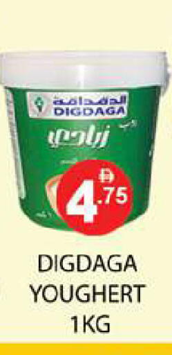 available at زين مارت سوبرماركت in الإمارات العربية المتحدة , الامارات - رَأْس ٱلْخَيْمَة