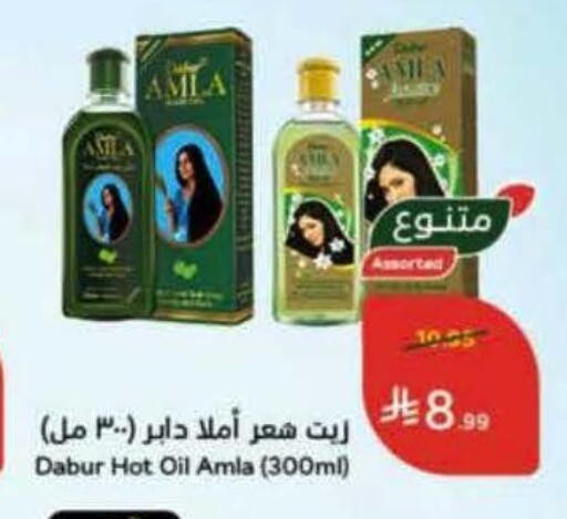 available at Hyper Panda in KSA, Saudi Arabia, Saudi - Khafji