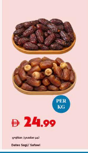 available at Trolleys Supermarket in UAE - Sharjah / Ajman