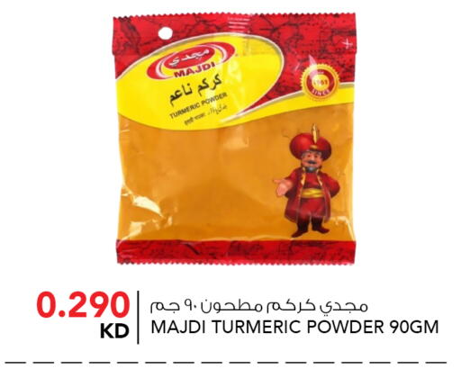 Turmeric available at النصر هايبر ماركت in الكويت - مدينة الكويت