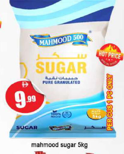 available at AL MADINA in UAE - Sharjah / Ajman