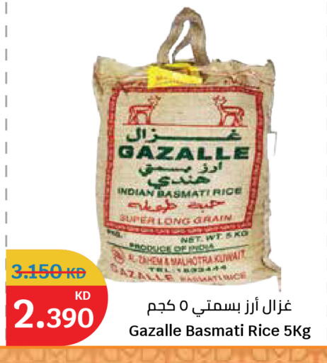 available at City Hypermarket in Kuwait - Kuwait City