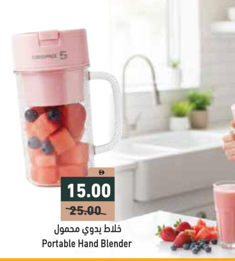 available at أسواق رامز in الإمارات العربية المتحدة , الامارات - الشارقة / عجمان