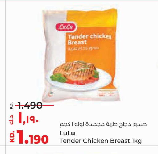 available at Lulu Hypermarket  in Kuwait - Kuwait City