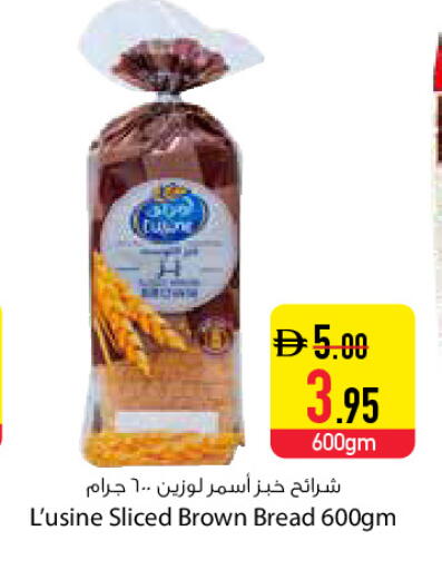 available at Safeer Market in UAE - Dubai