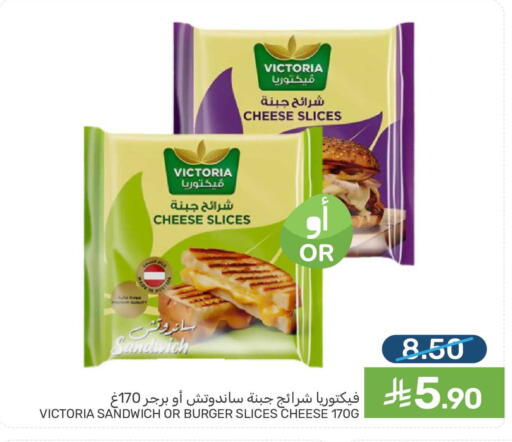 available at Mazaya in KSA, Saudi Arabia, Saudi - Saihat