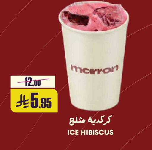 available at Sapt in KSA, Saudi Arabia, Saudi - Buraidah