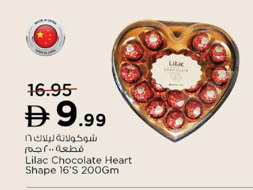 available at Nesto Hypermarket in UAE - Abu Dhabi